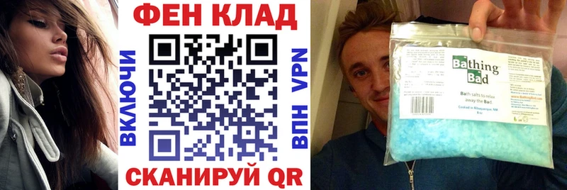 Amphetamine Розовый  Грязовец 