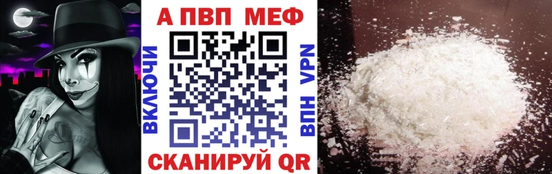 A-PVP крисы CK  MEGA tor  Грязовец 