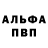 АМФЕТАМИН Premium Dark Nell