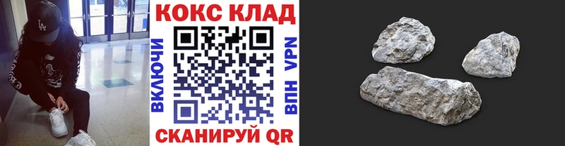 Кокаин 98%  нарко площадка какой сайт  Грязовец 