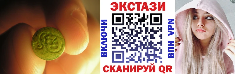 купить наркоту  Грязовец  Экстази DUBAI 