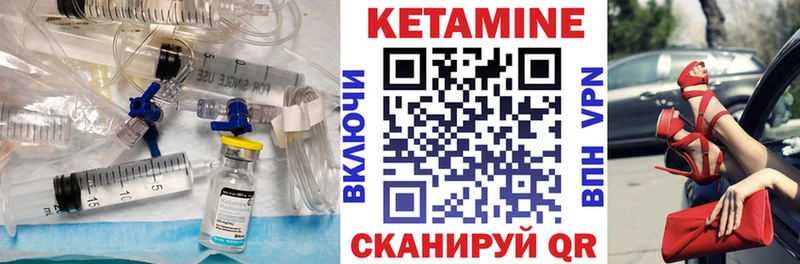 КЕТАМИН ketamine  как найти закладки  Грязовец 