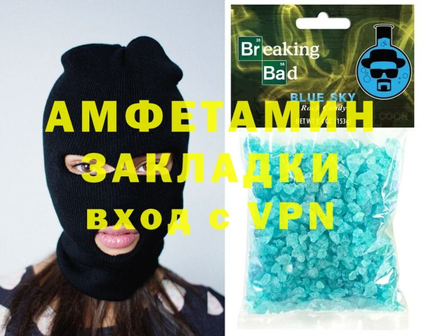 мет Бородино