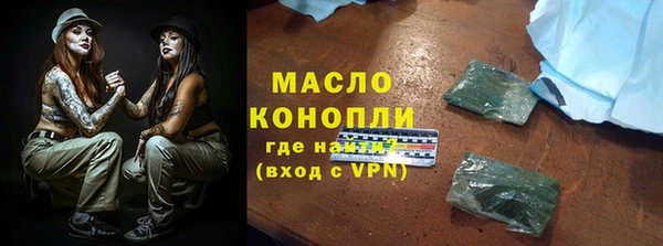 мяу мяу кристалл Бугульма