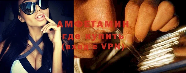 первитин Бронницы