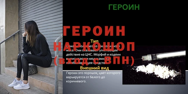 мяу мяу кристалл Бугульма