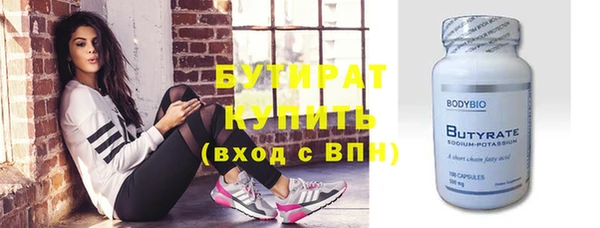 мет Бородино