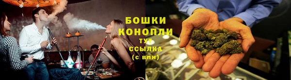 первитин Бронницы