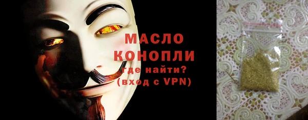 мет Бородино
