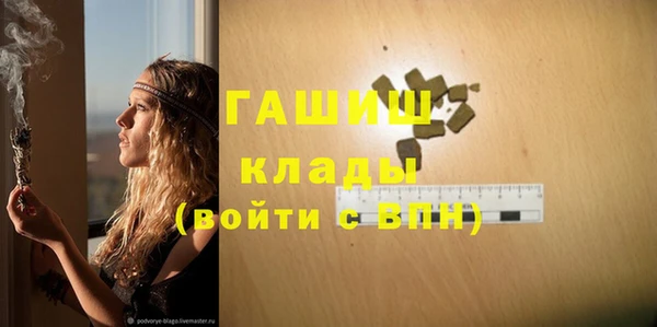 мяу мяу кристалл Бугульма
