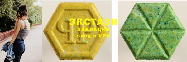 первитин Бронницы
