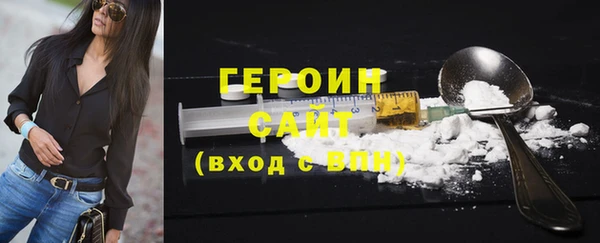 первитин Бронницы