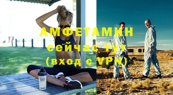 первитин Бронницы