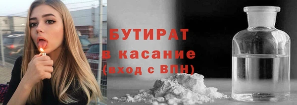 первитин Бронницы