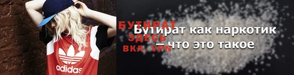 мяу мяу кристалл Бугульма