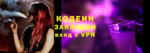 первитин Бронницы
