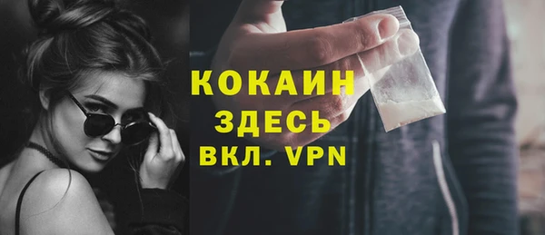первитин Бронницы