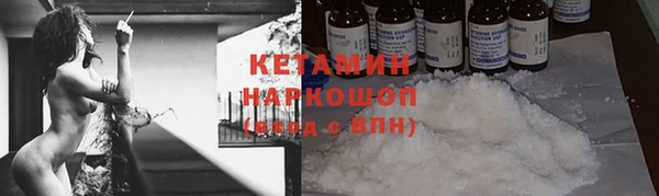 первитин Бронницы