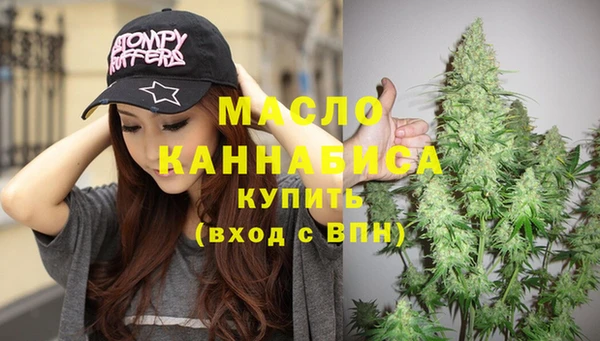 мяу мяу кристалл Бугульма