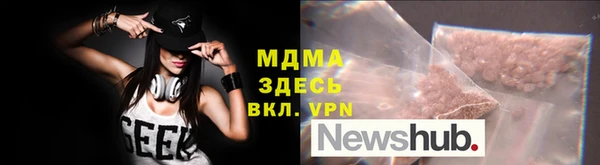 мяу мяу кристалл Бугульма