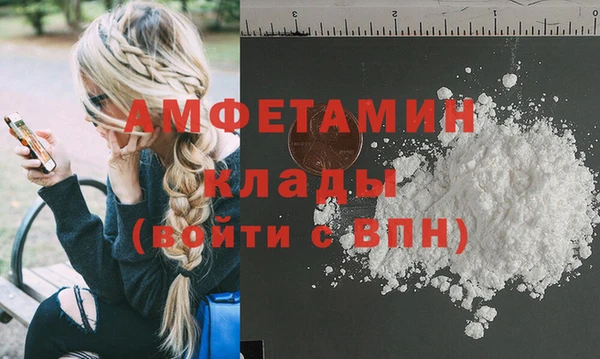 первитин Бронницы