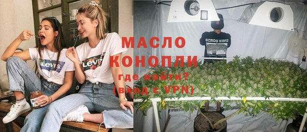 мяу мяу кристалл Бугульма