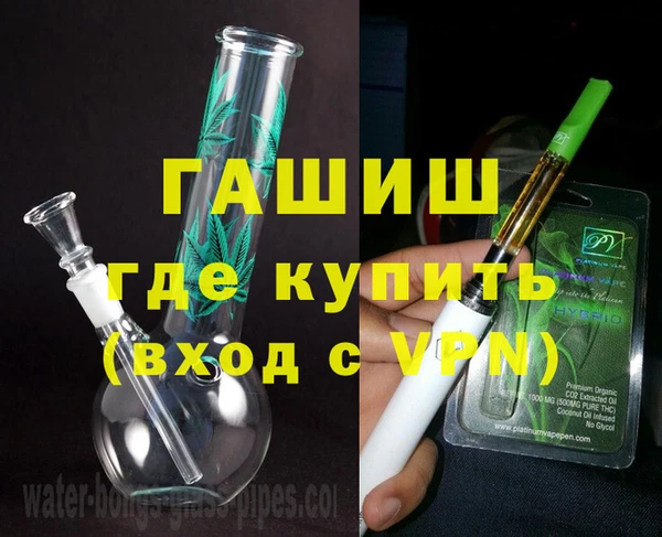 первитин Бронницы