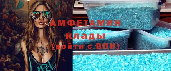 первитин Бронницы