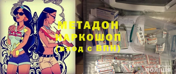 мяу мяу кристалл Бугульма