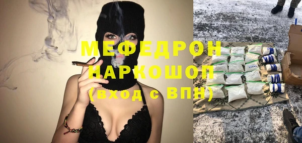 мет Бородино
