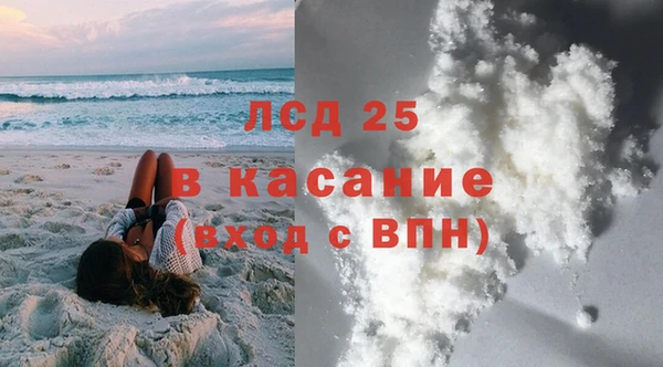 первитин Бронницы