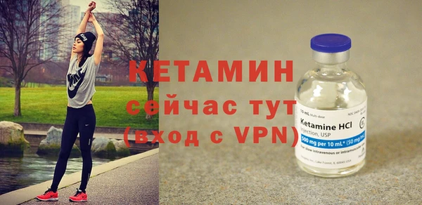 мет Бородино