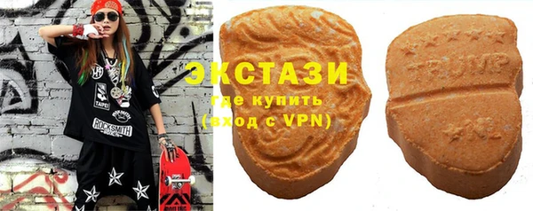 первитин Бронницы