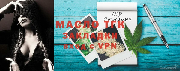 мяу мяу кристалл Бугульма