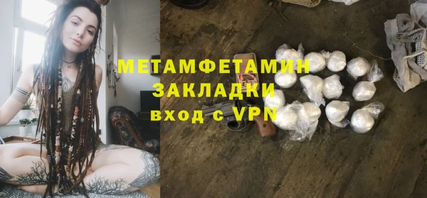 мет Бородино