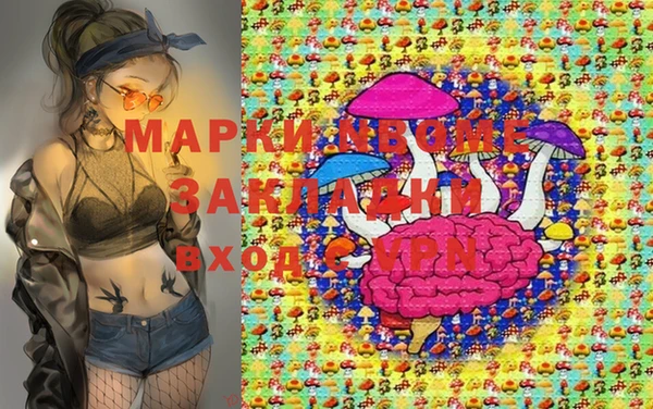 мяу мяу кристалл Бугульма