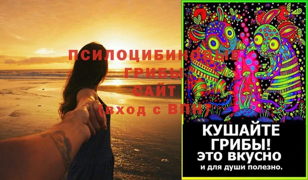 мяу мяу кристалл Бугульма