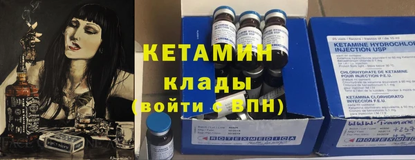 мяу мяу кристалл Бугульма