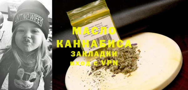 мет Бородино