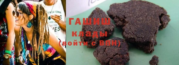 первитин Бронницы