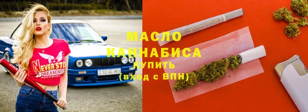 мет Бородино