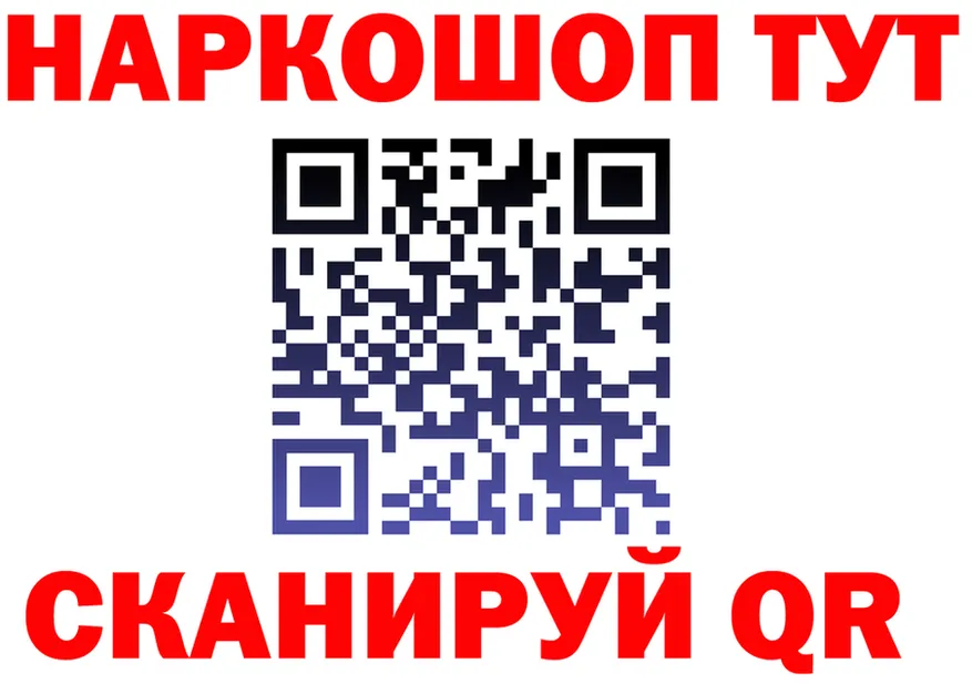 Магазины продажи наркотиков это состав Грязовец