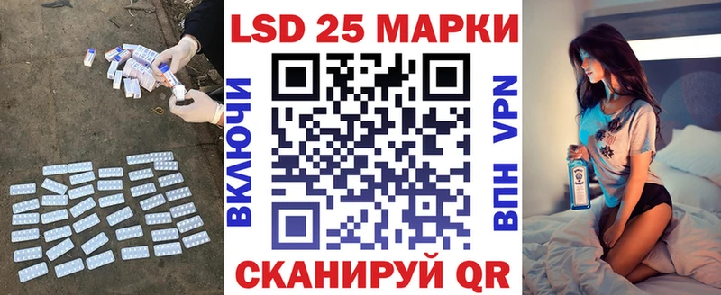LSD-25 экстази кислота  Грязовец 