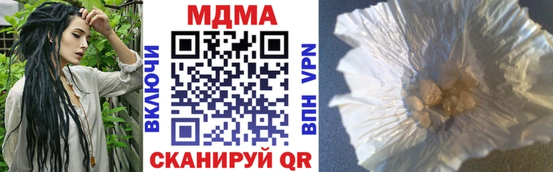 МЕГА ТОР  Грязовец  MDMA VHQ 