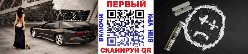 ссылка на мегу вход  Грязовец  Метамфетамин винт 