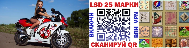 Марки NBOMe 1,8мг  Грязовец 