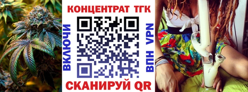 Дистиллят ТГК концентрат  Грязовец 